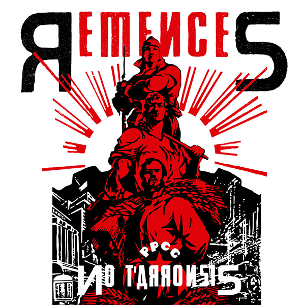 REMENCES “No T’Arronsis” 12"